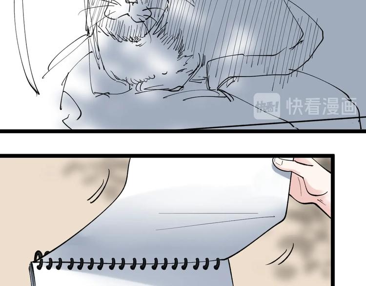 第69话 冰雪聪明的采访！110
