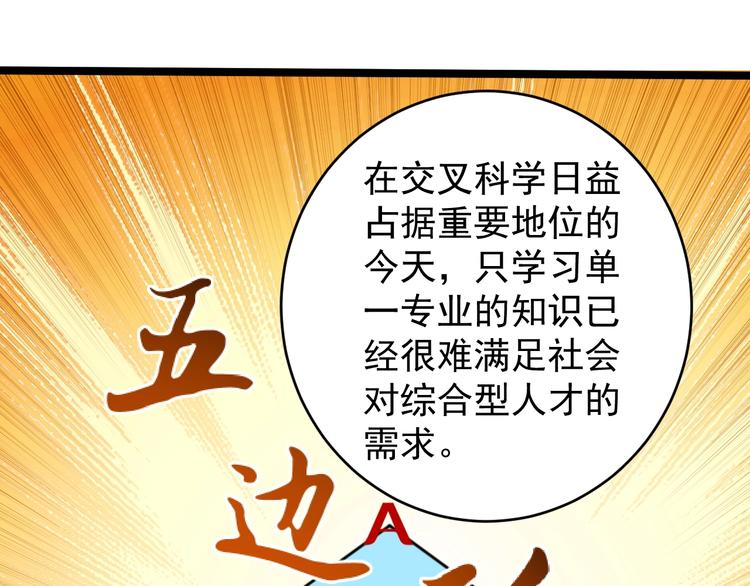第70话 初入国家队64
