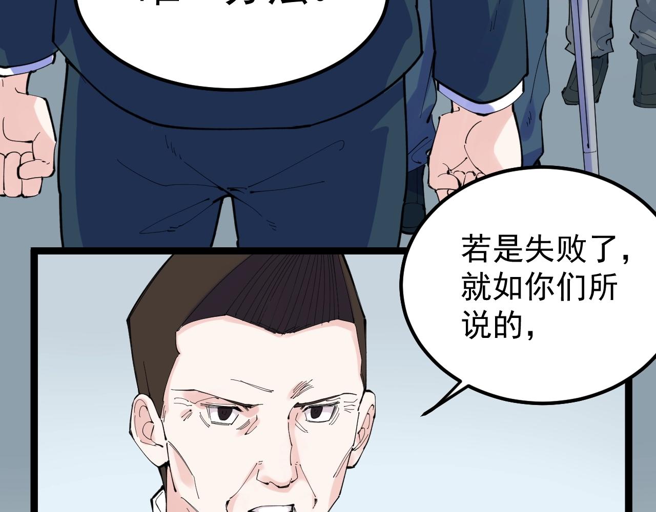 第218话 最后一次63