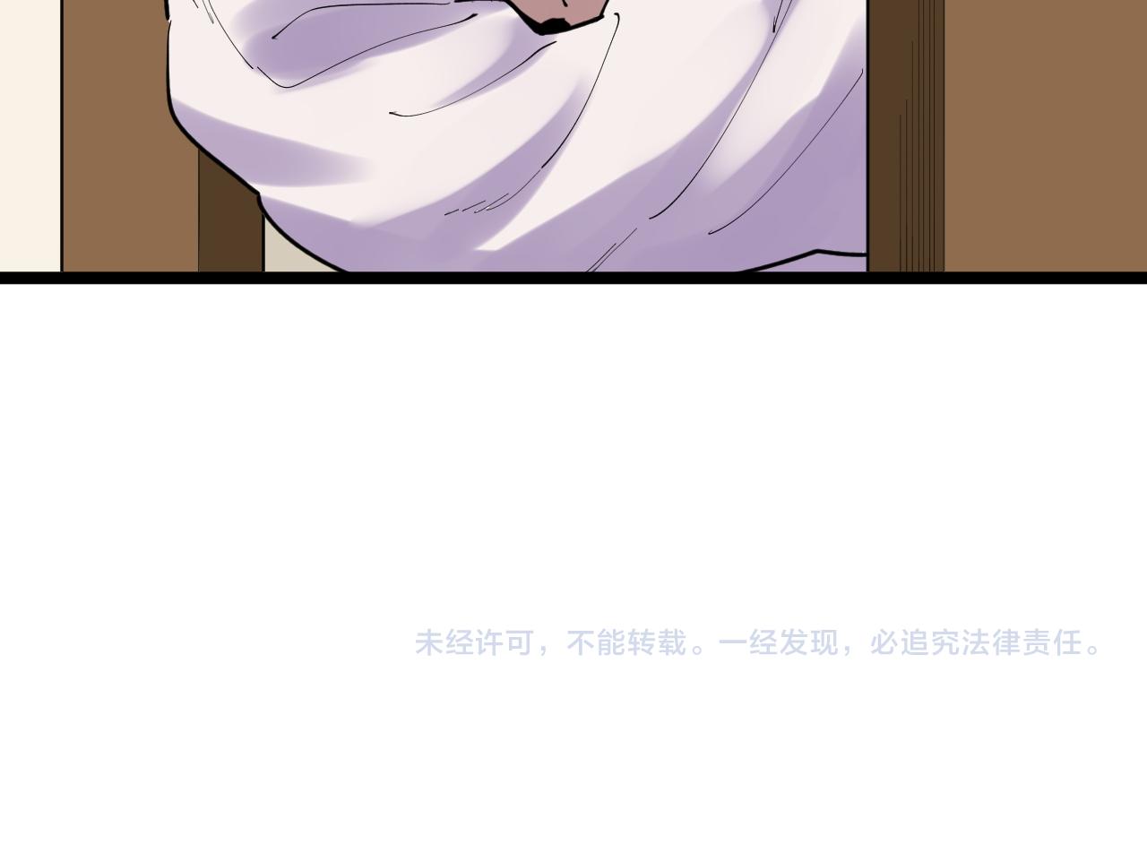 第184话 太晚了87