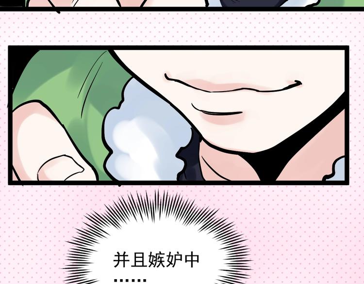 第27话 您奆，您奆116