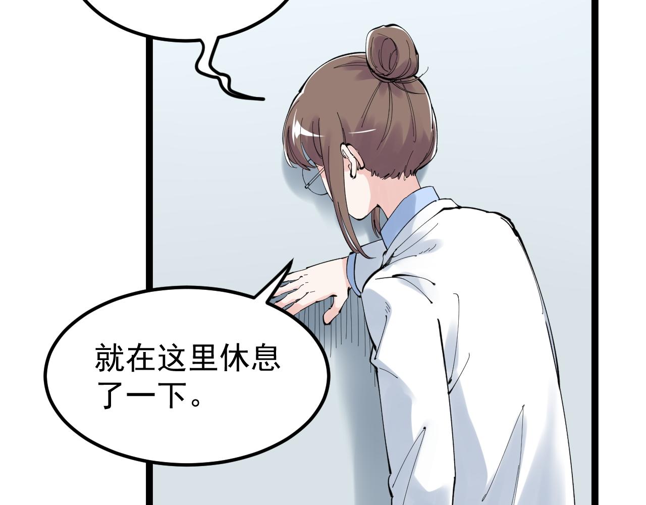 第213话 选择的路24