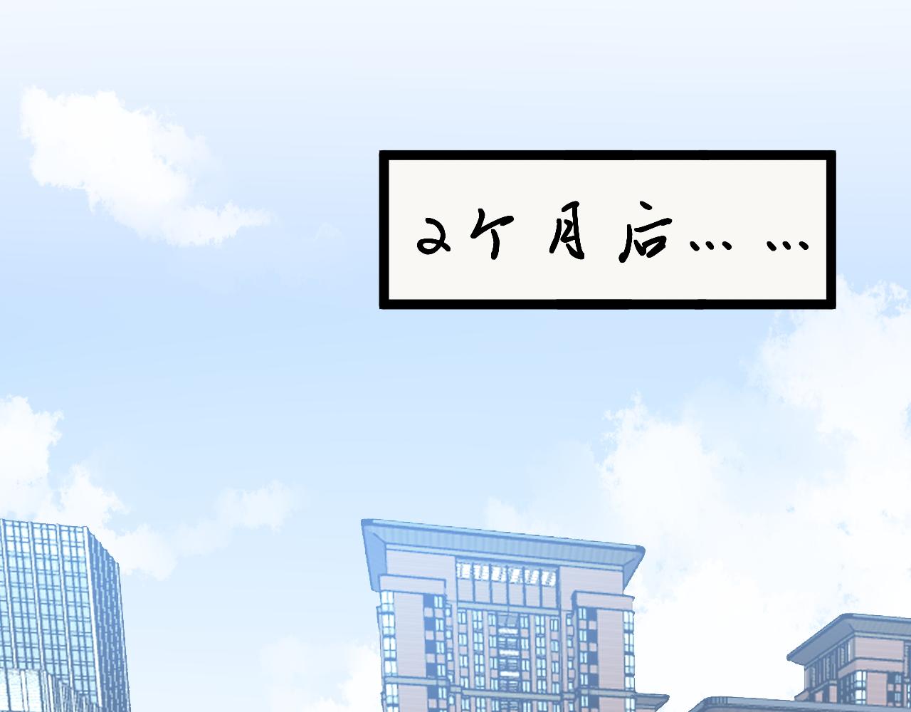 第141话 惊世骇俗30