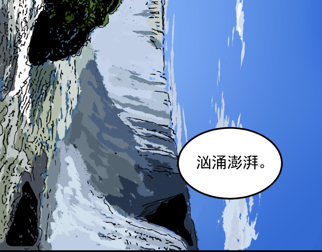 第156话 吴斌的世界69