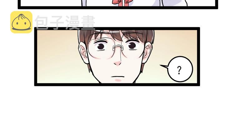 第26话 每个人都有不擅长的事138