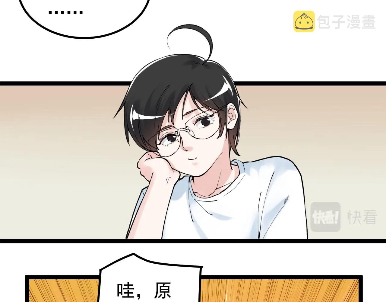 第126话 研究方向11