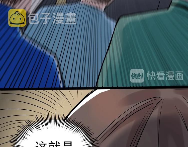 第32话 妈妈的好大儿！114