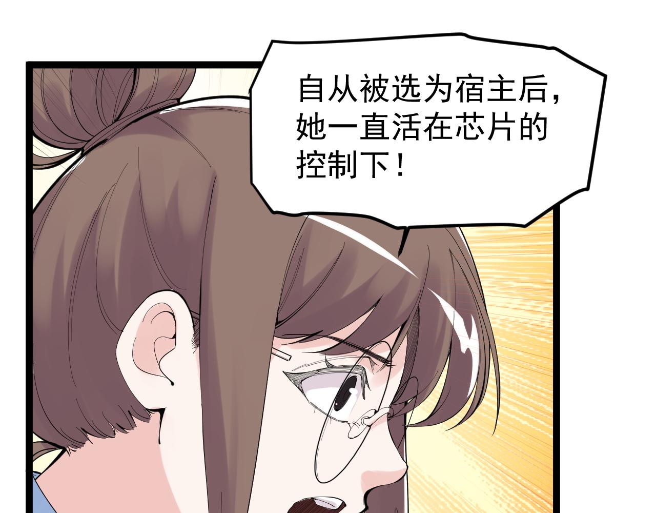 第220话 唯一的心愿94