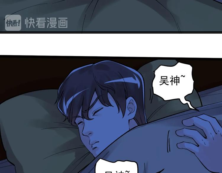 第58话 守业更比创业难142