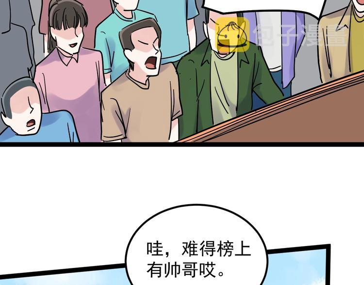 第48话 游戏学习法！16