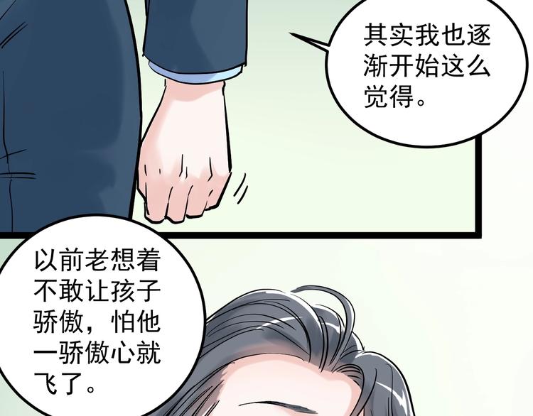 第23话 接着刷题接着学44