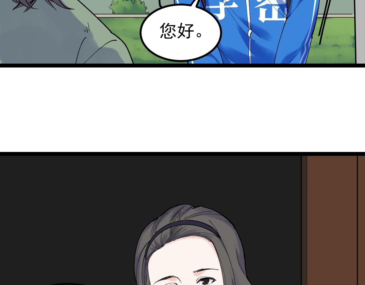 第179话 不再感性58