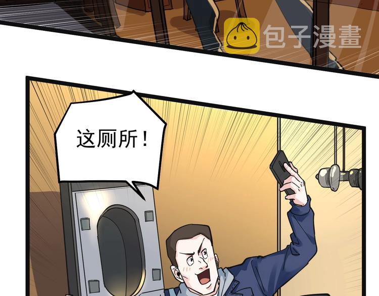 第51话 卧龙凤雏89