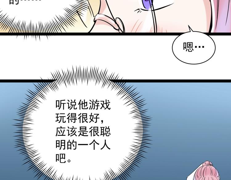 第1话 我爱学习，学习使我快乐95
