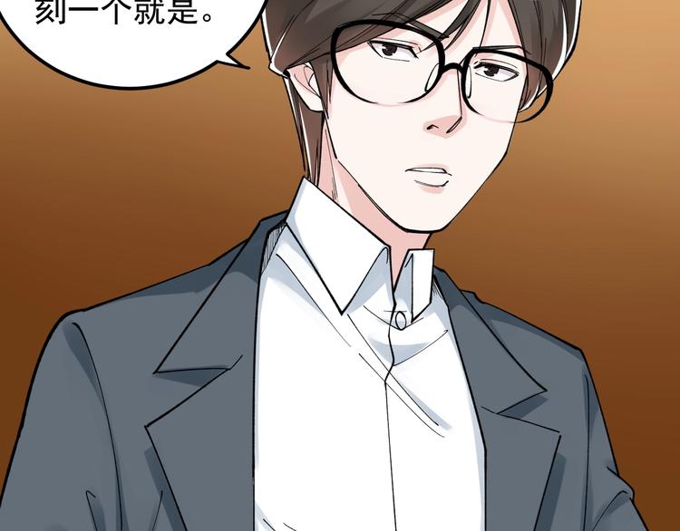 第62话 学霸的快乐你想象不到73