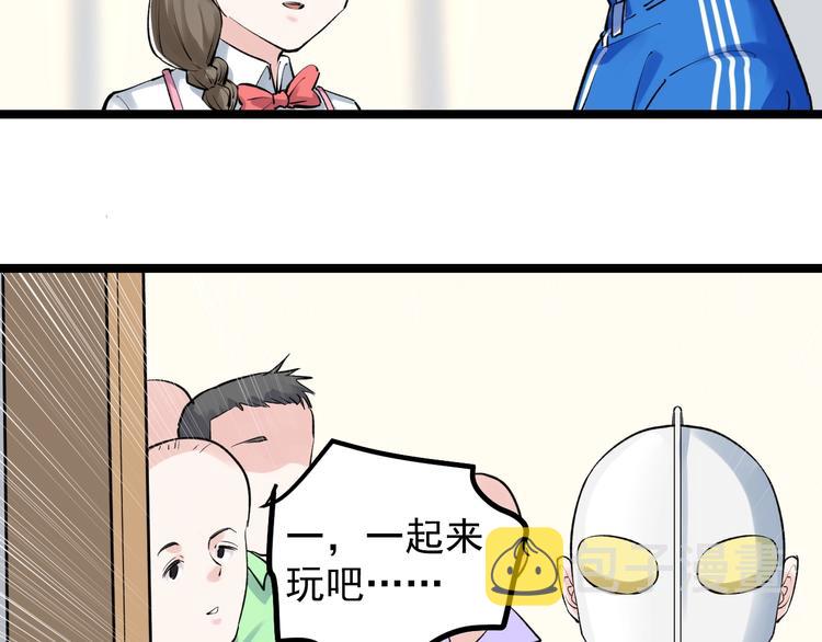 第86话 想好了！59