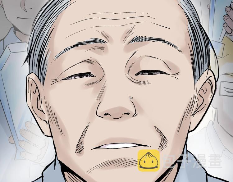 第13话 没有硝烟的战争！117