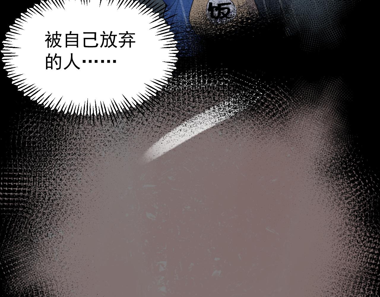 第189话宇宙大爆炸77