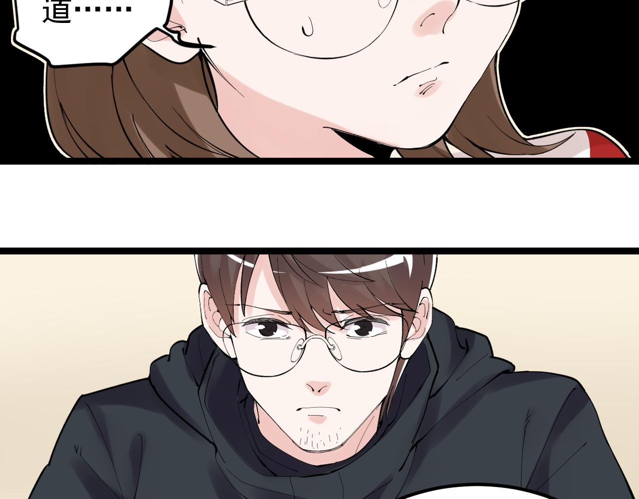 第215话 礼物68
