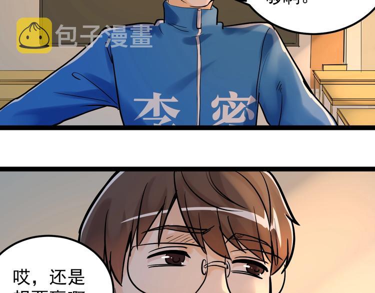 第29话 这集可能讲的是爱情118