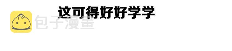 第26话 每个人都有不擅长的事173
