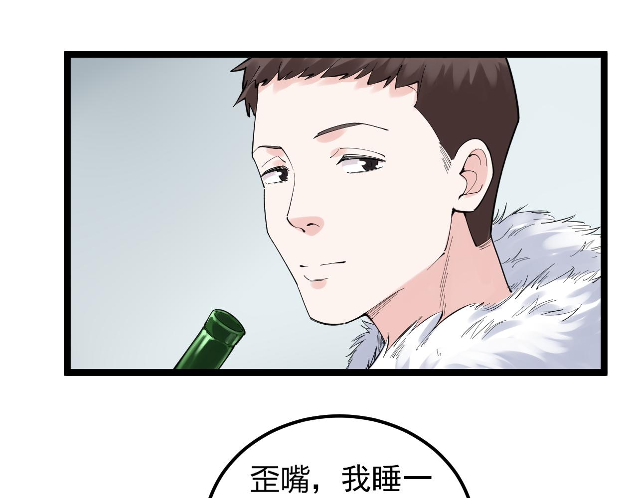 第151话 二人世界9