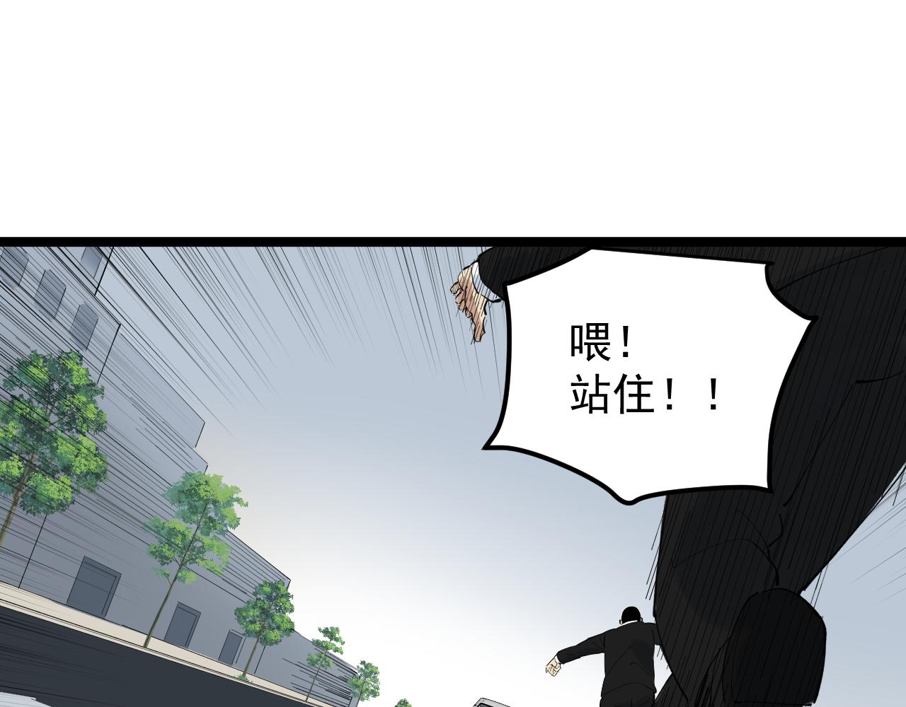 第196话拿回记忆90