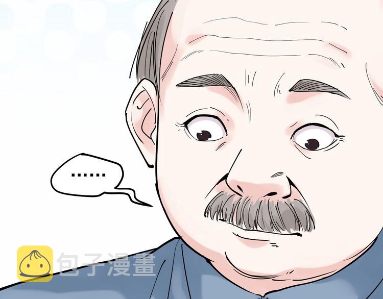 第17话 蔡毕组合，天下第一！112