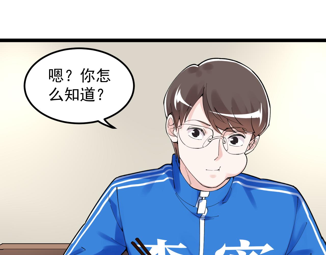 第175话 震惊一百年16
