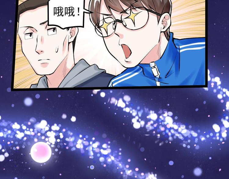 第73话 偶像的力量！61