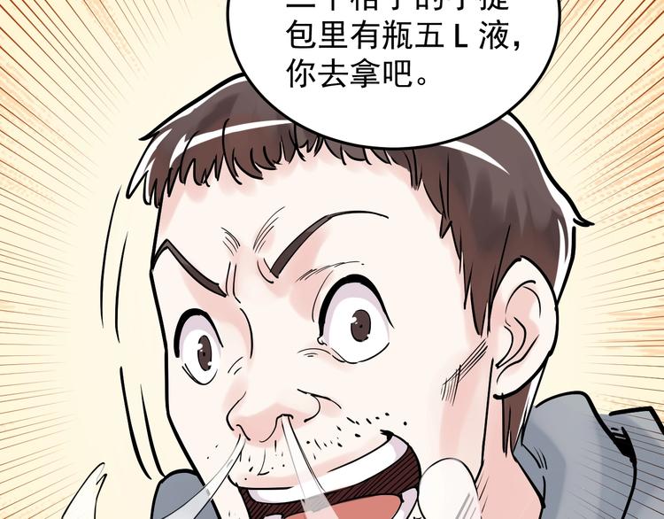 第14话 学吧，其乐无穷。129