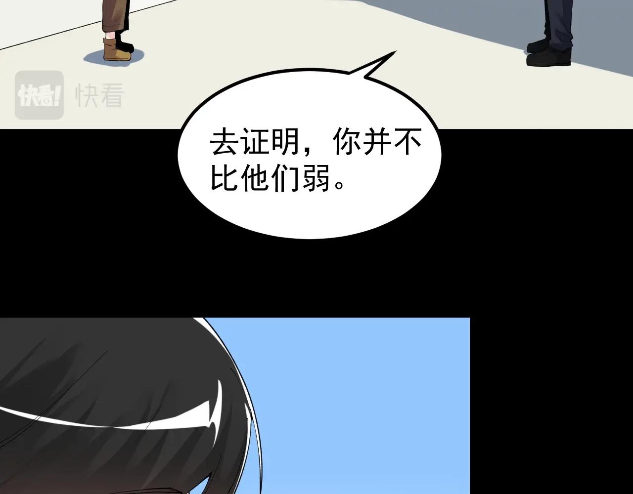 第122话 空虚46