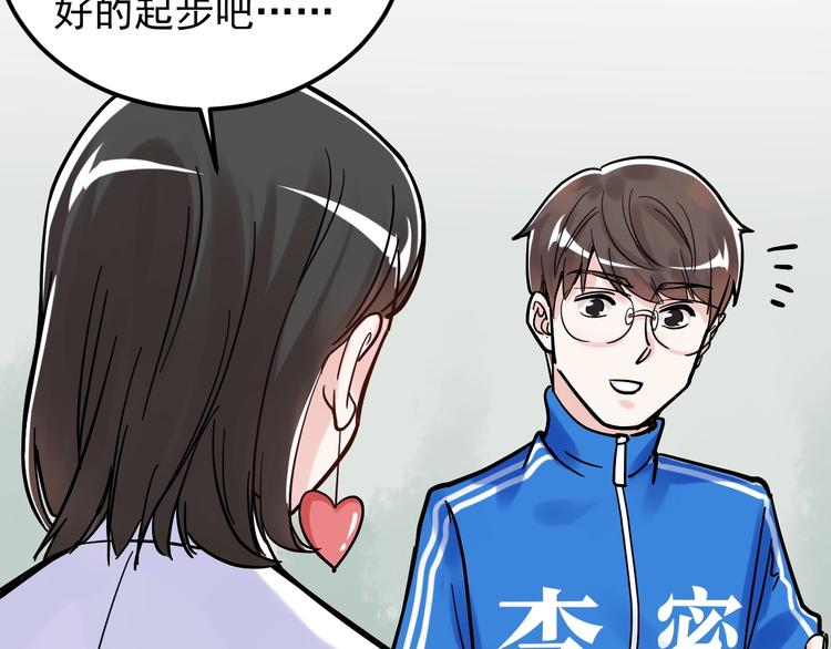 第48话 游戏学习法！134