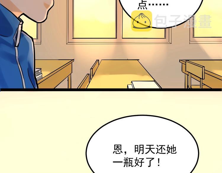第29话 这集可能讲的是爱情160