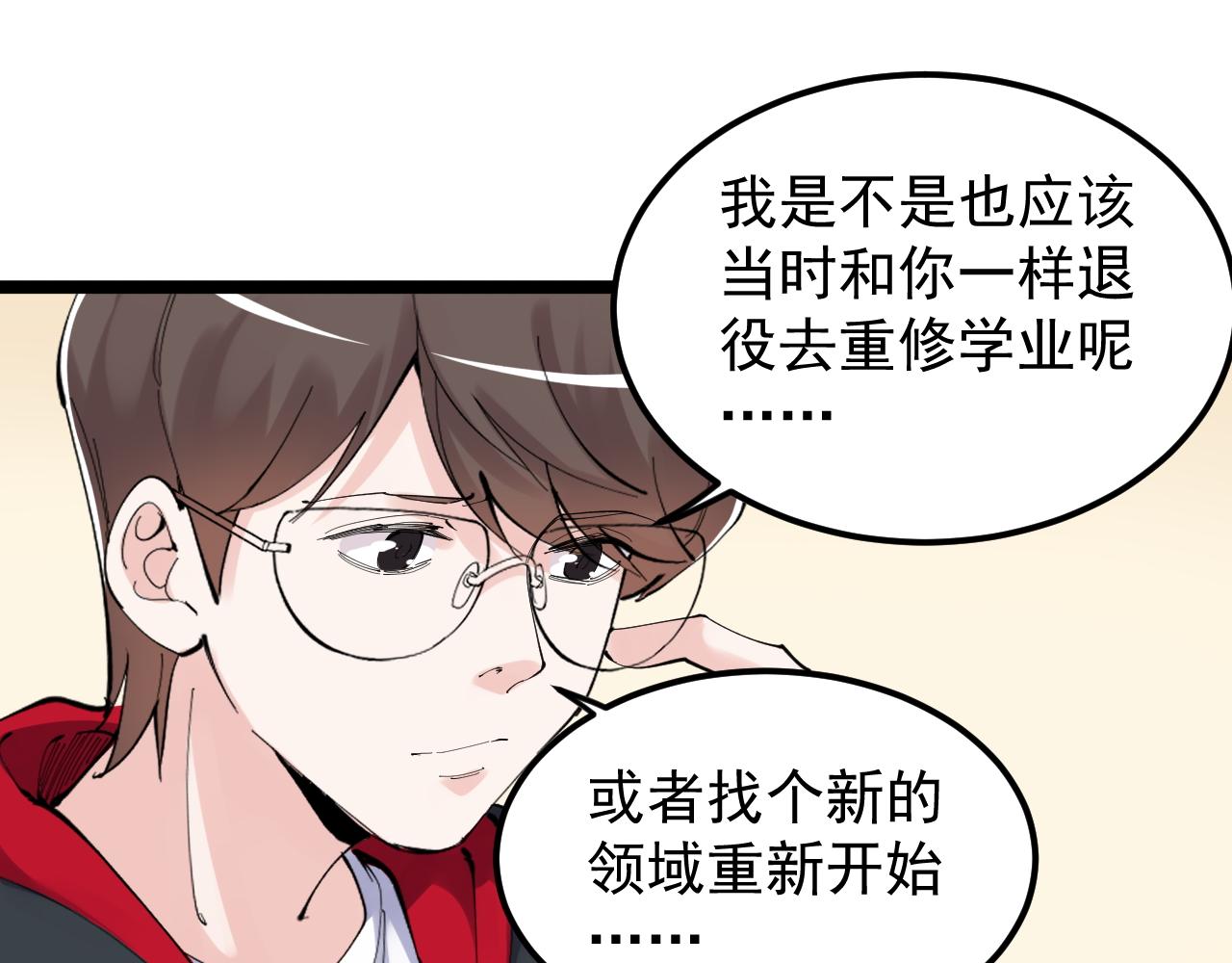 第214话 回来了64