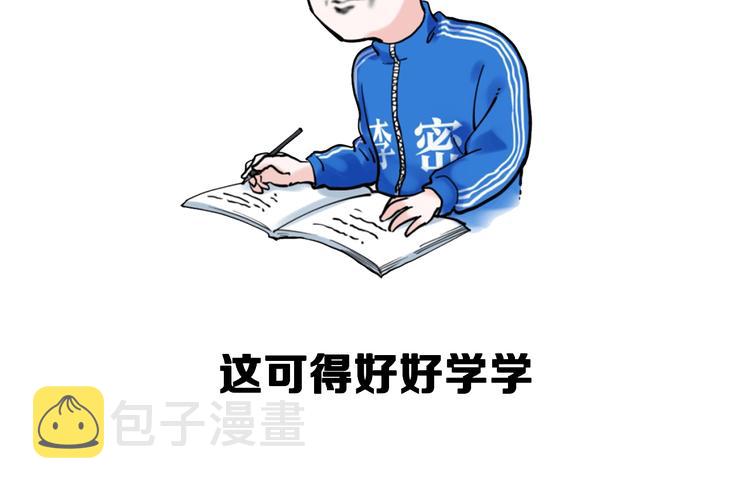 第41话 精五门158