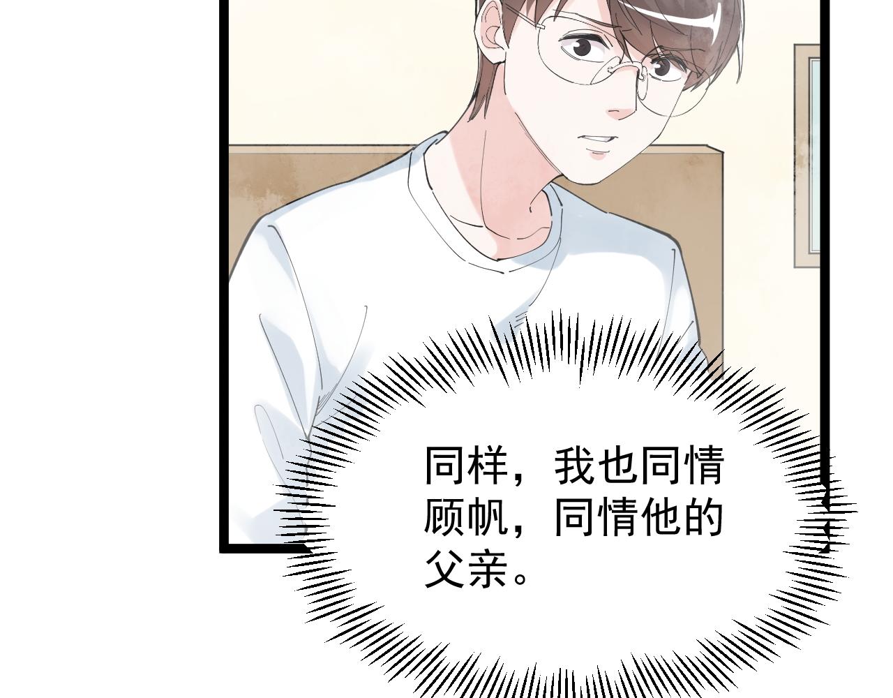 第186话孤儿院17