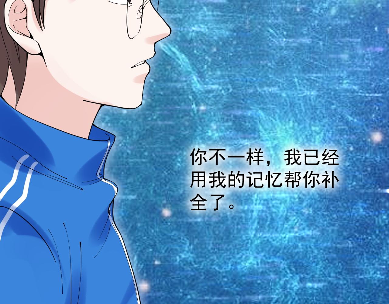第222话 星辰大海225