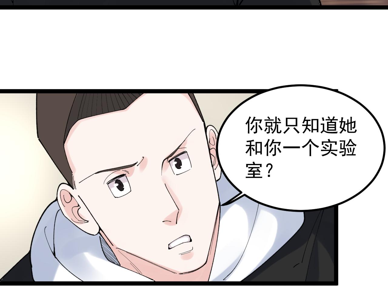 第175话 震惊一百年28