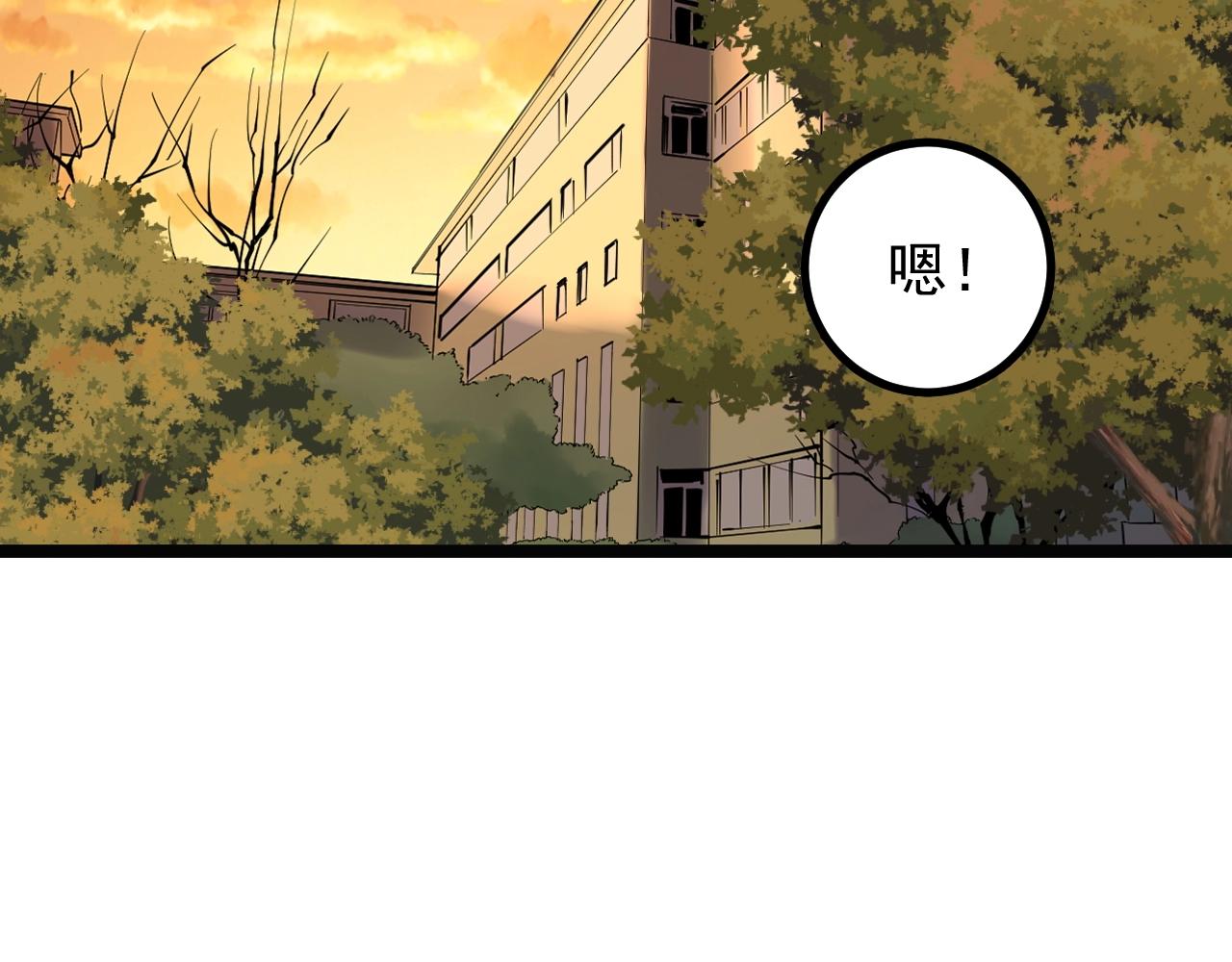 第93话 高考前夕58