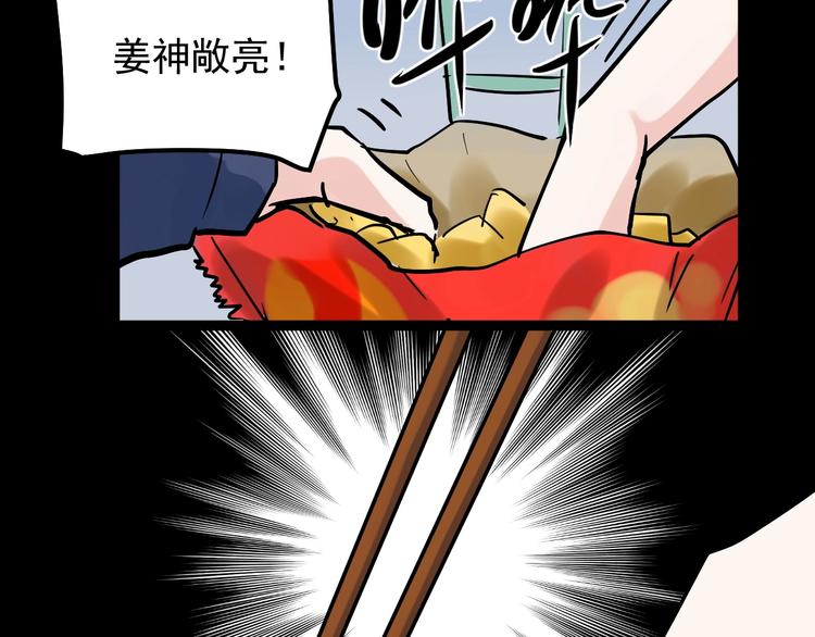 第36话 人情世故128