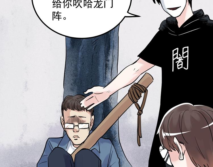国庆番外：勒是雾都！73