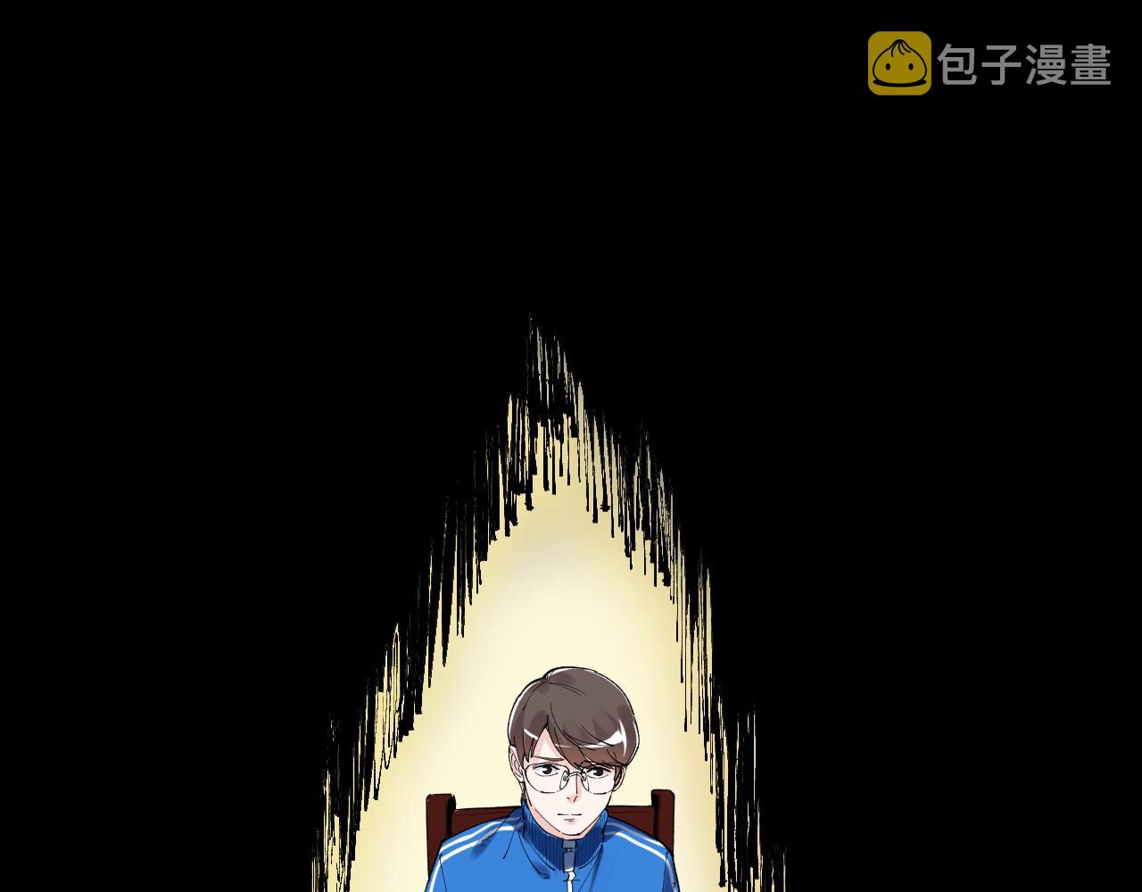 第189话宇宙大爆炸61