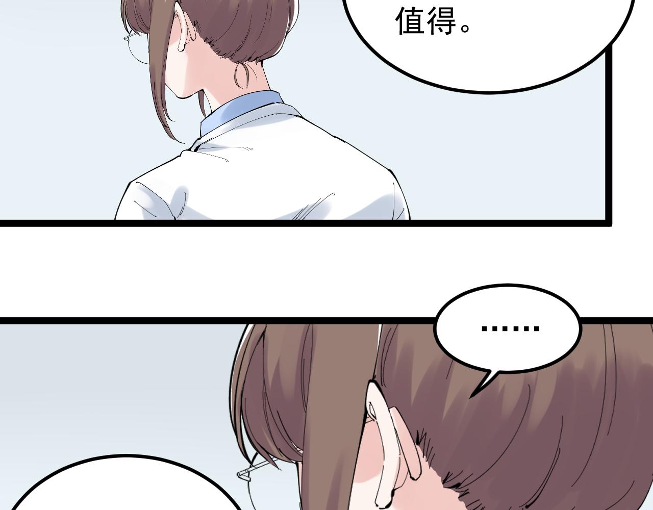 第213话 选择的路38