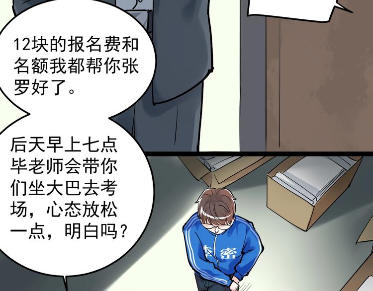 第14话 学吧，其乐无穷。143