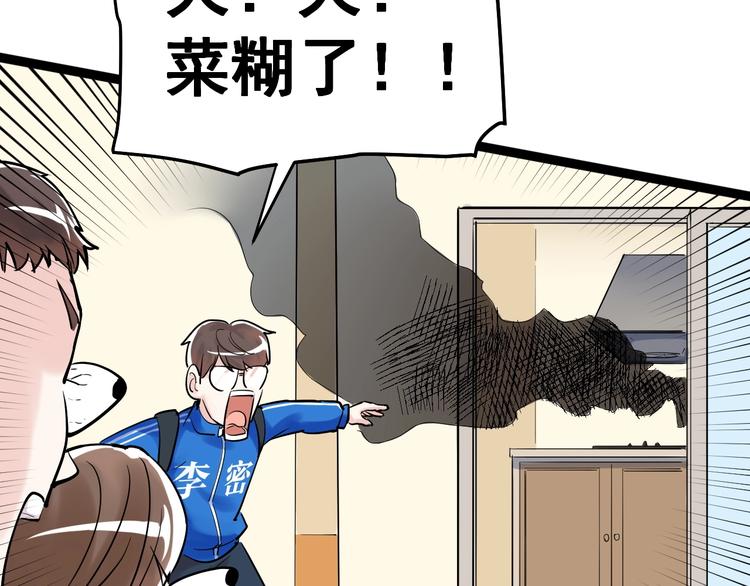第14话 学吧，其乐无穷。115