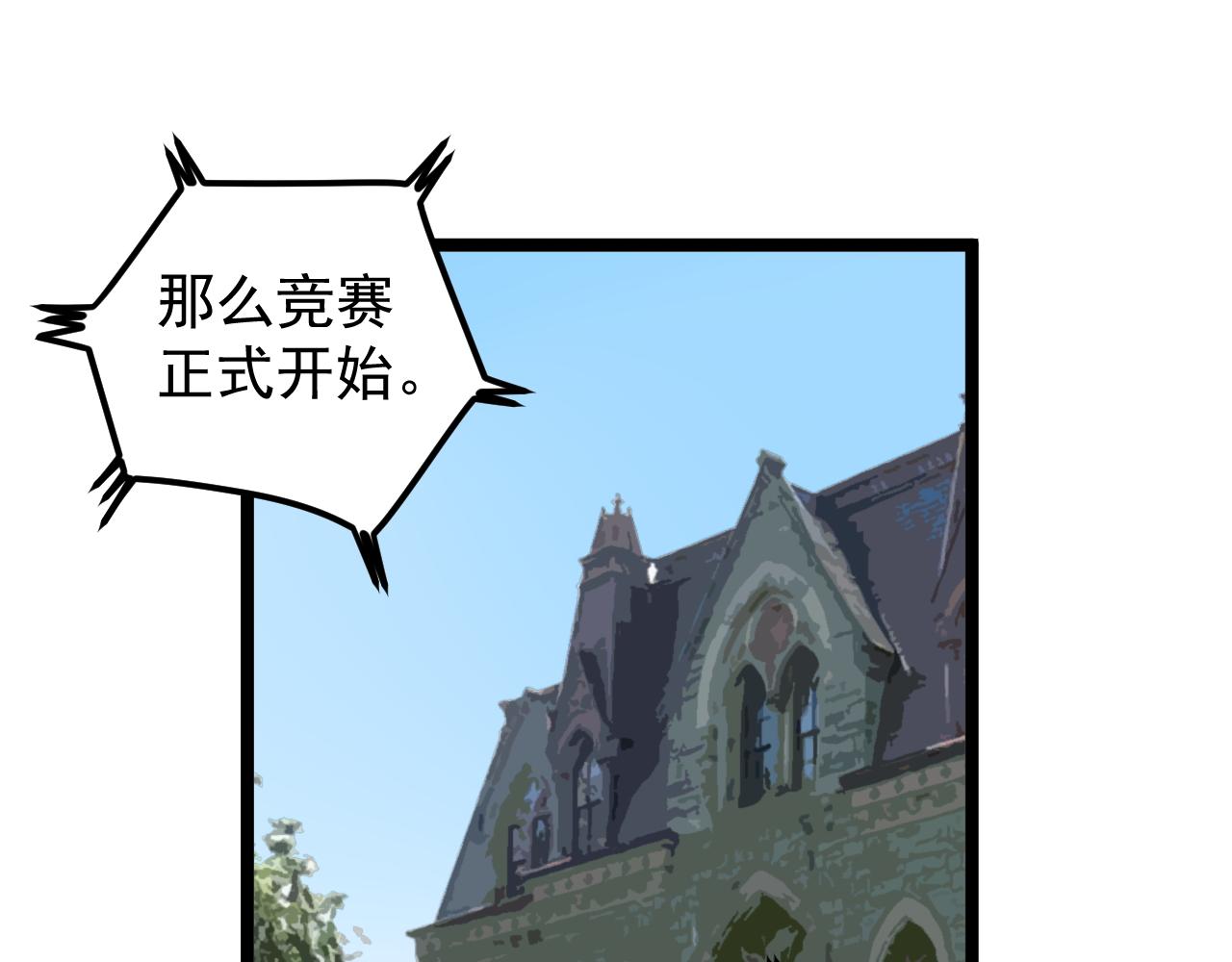 第166话 先驱者63
