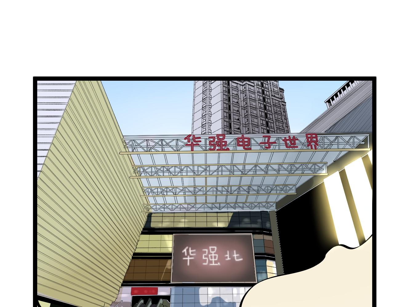 第144话 石墨烯之父63