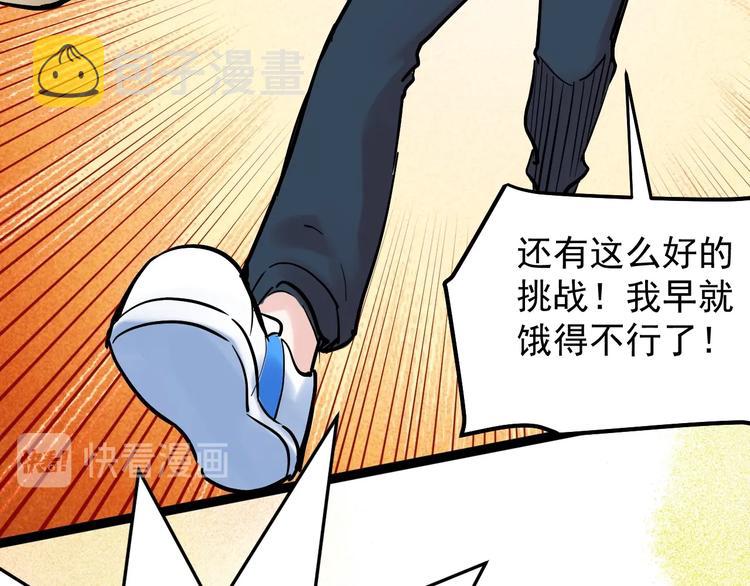 国庆番外：勒是雾都！114