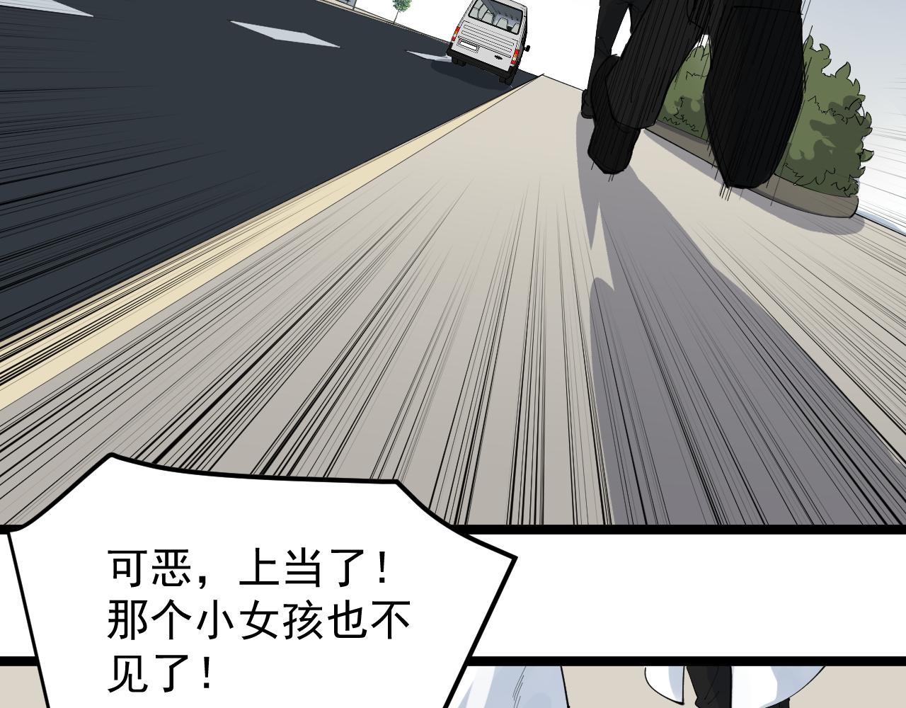 第196话拿回记忆91
